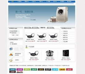 電子企業網站建設 高清圖片賦能，廣州正楊網絡助您塑造專業形象