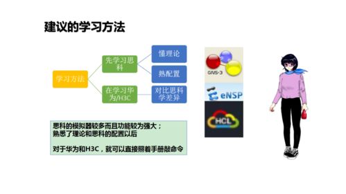 如何修煉成一名優秀的網絡工程師 從理論到實踐，網站建設亦是基石