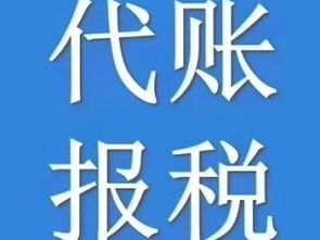 望京企業服務全解析 商標注冊、代理記賬、工商代理與廣告設計