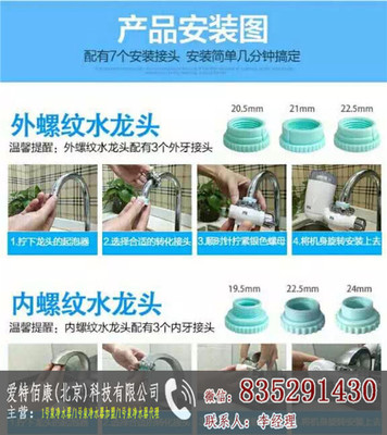 1號泉代理加盟全解析 價格、渠道與品牌優勢