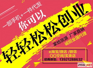 床上用品廠家直銷，誠招全國微信代理商，一件代發，專柜正品保障